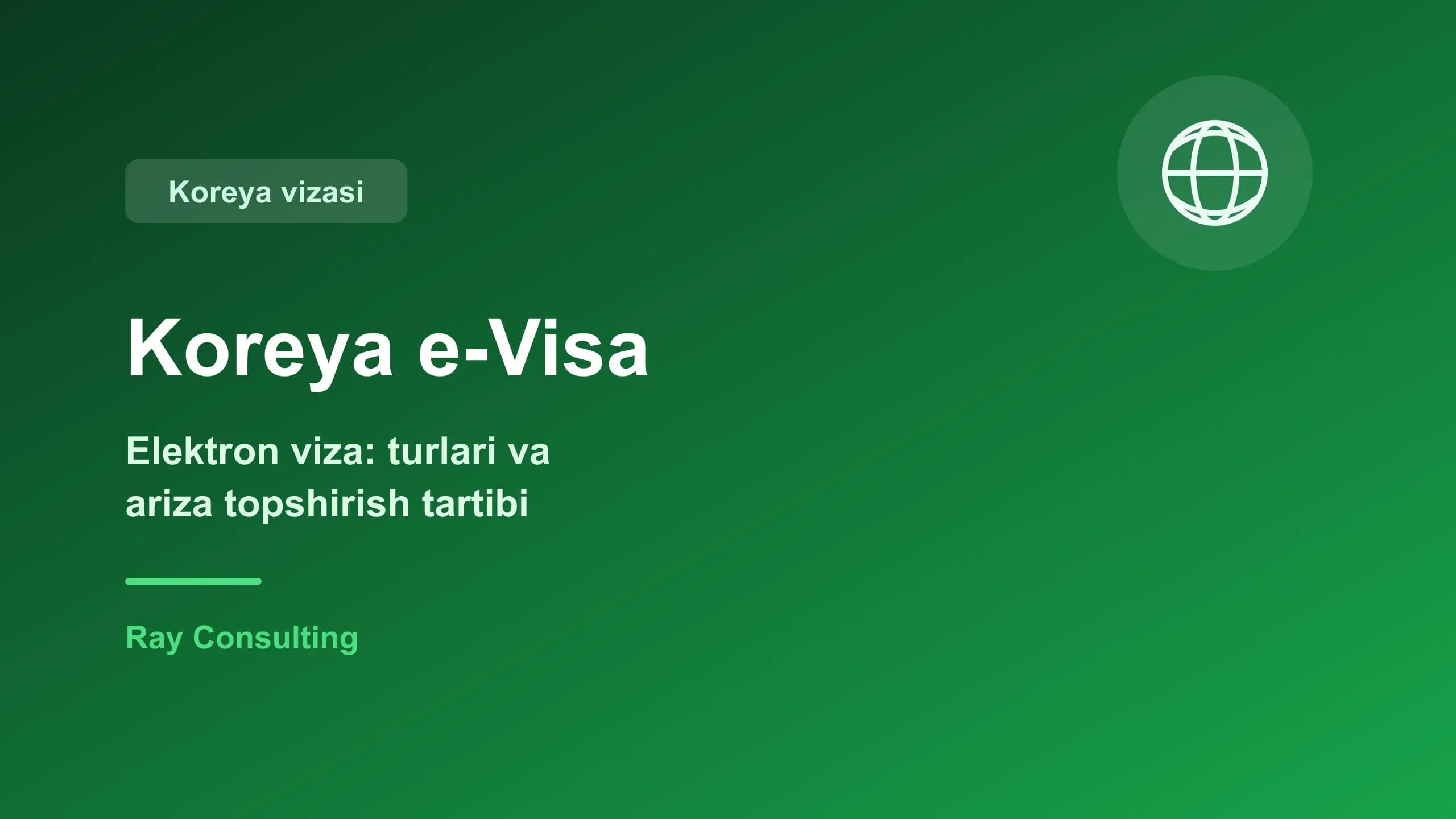 Koreya e-Visa nima? Elektron viza turlari va ariza topshirish tartibi