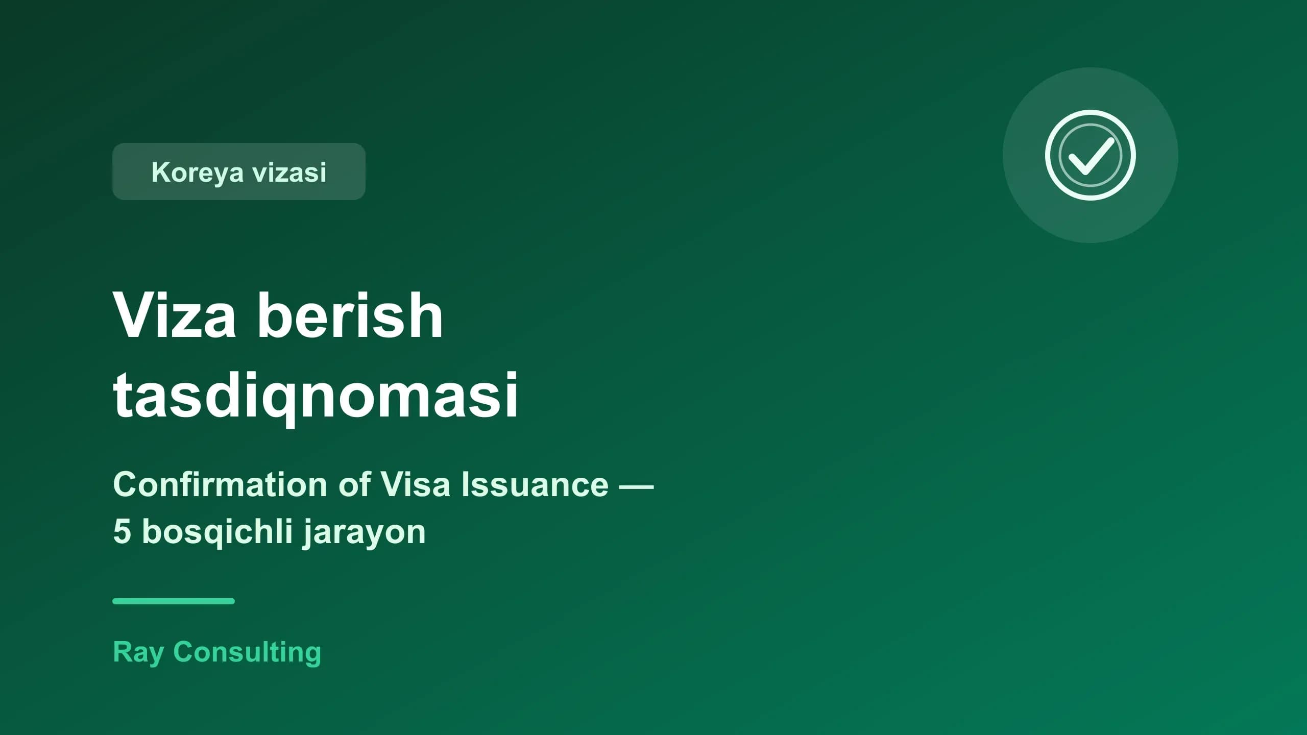 Viza berish tasdiqnomasi (Confirmation of Visa Issuance) nima?